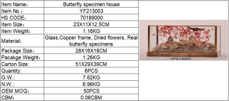 Butterfly Specimen Frame(图3)