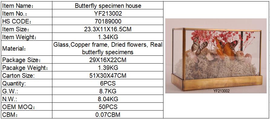 Butterfly Specimen Frame(图2)
